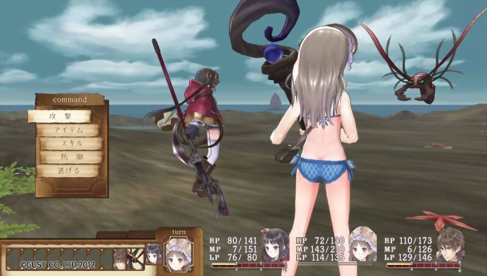 Скриншот из игры Atelier Totori Plus: The Adventurer of Arland - 27