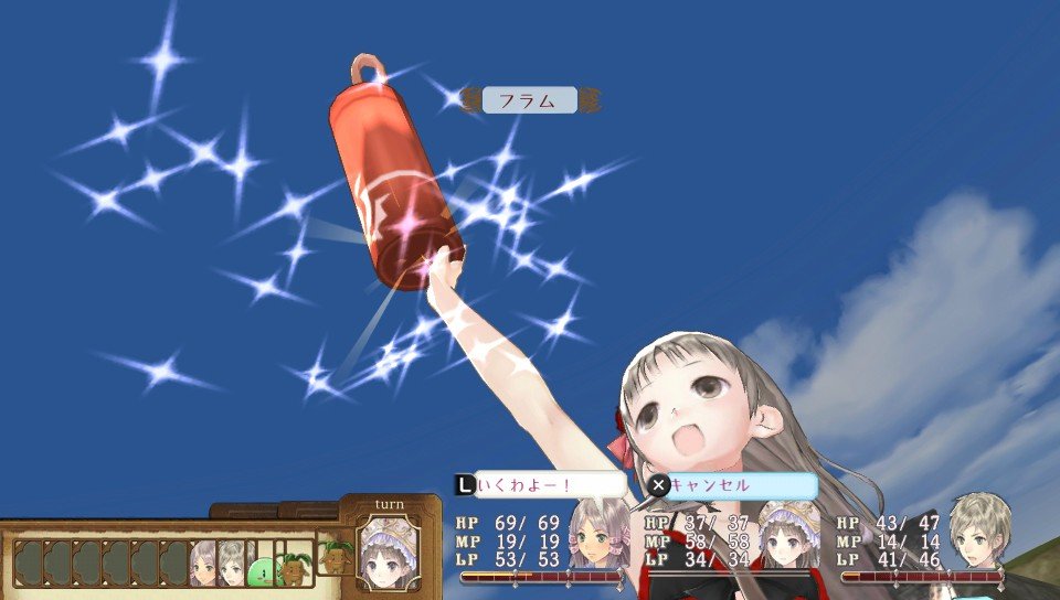 Скриншот из игры Atelier Totori: The Adventurer of Arland - 180