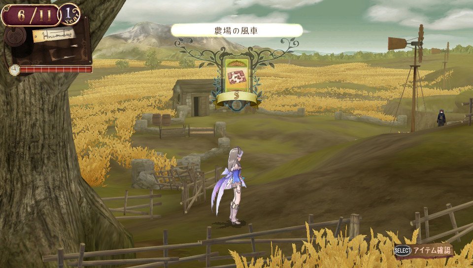 Скриншот из игры Atelier Totori: The Adventurer of Arland - 193