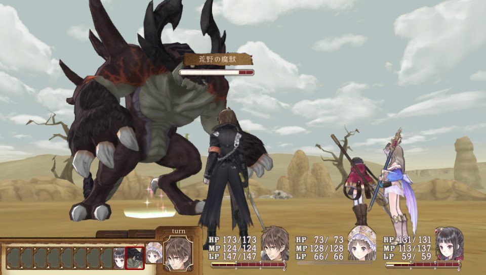 Скриншот из игры Atelier Totori: The Adventurer of Arland - 160