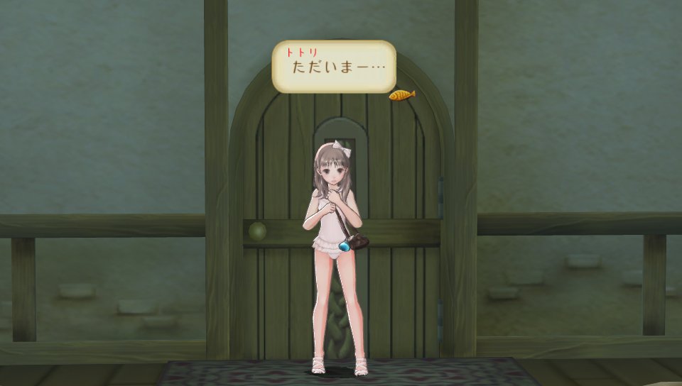 Скриншот из игры Atelier Totori: The Adventurer of Arland - 176