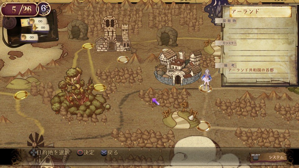 Скриншот из игры Atelier Totori: The Adventurer of Arland - 107