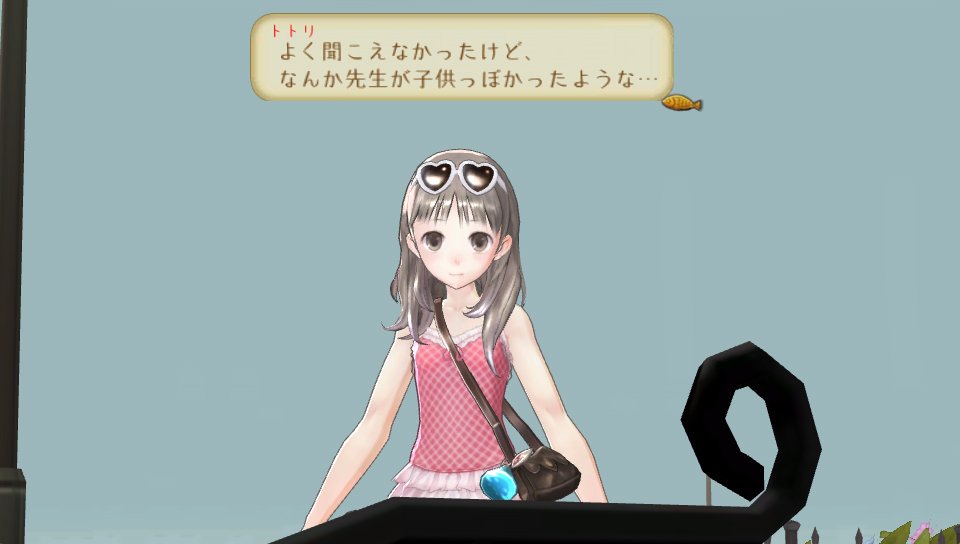 Скриншот из игры Atelier Totori: The Adventurer of Arland - 37