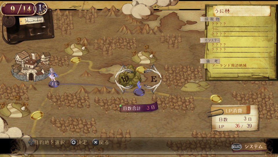 Скриншот из игры Atelier Totori: The Adventurer of Arland - 126