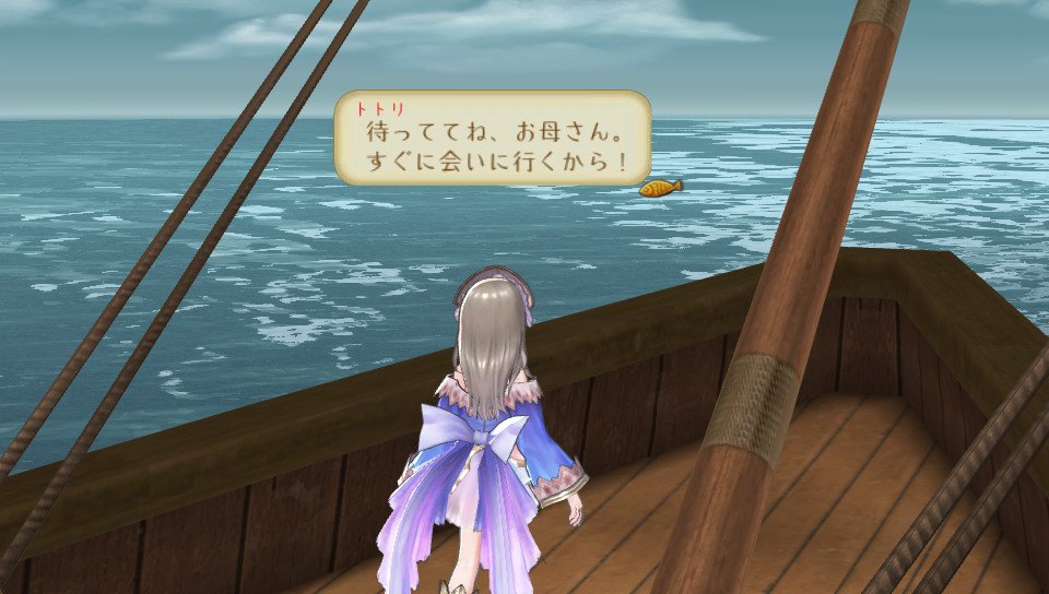 Скриншот из игры Atelier Totori: The Adventurer of Arland - 136