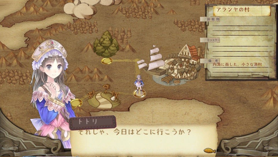Скриншот из игры Atelier Totori: The Adventurer of Arland - 42