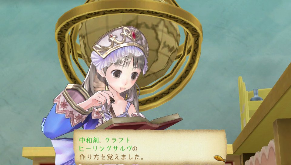 Скриншот из игры Atelier Totori: The Adventurer of Arland - 196