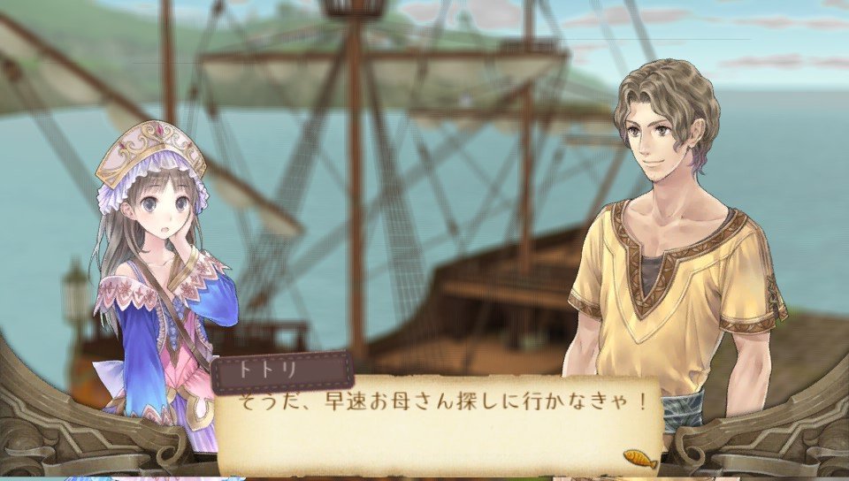 Скриншот из игры Atelier Totori: The Adventurer of Arland - 150