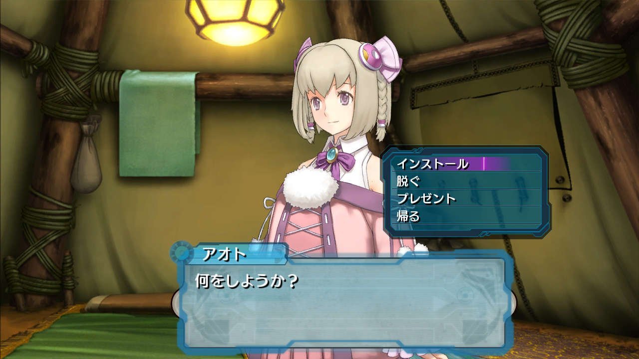 Скриншот из игры Ar tonelico Qoga: Knell of Ar Ciel - 16