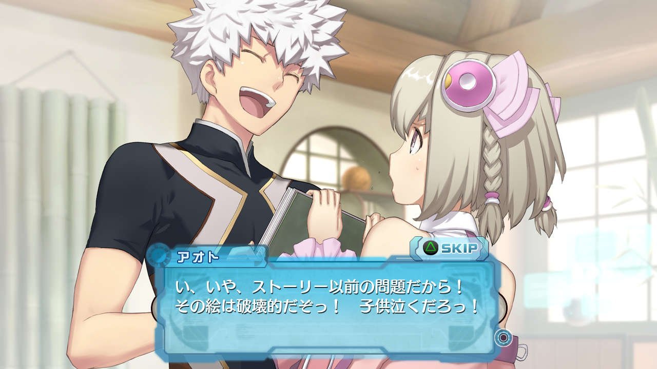 Скриншот из игры Ar tonelico Qoga: Knell of Ar Ciel - 14