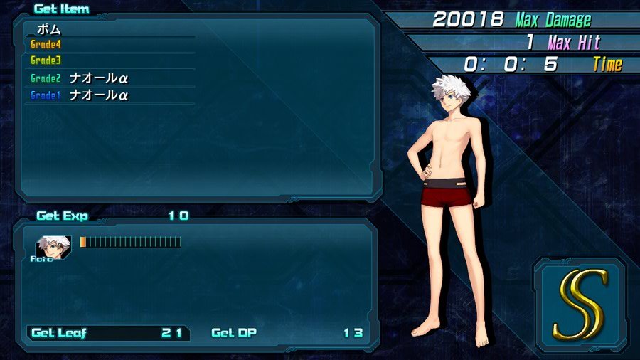 Скриншот из игры Ar tonelico Qoga: Knell of Ar Ciel - 17