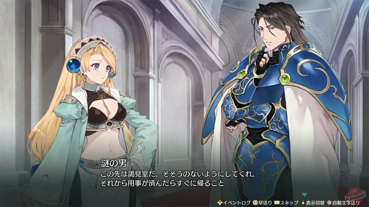 Скриншот из игры Atelier Marie: The Alchemist of Salburg - 14