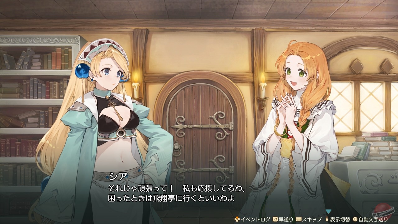 Скриншот из игры Atelier Marie: The Alchemist of Salburg - 16