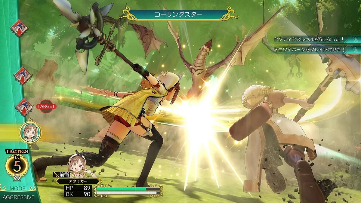 Скриншот из игры Atelier Ryza: Ever Darkness & The Secret Hideout - 62