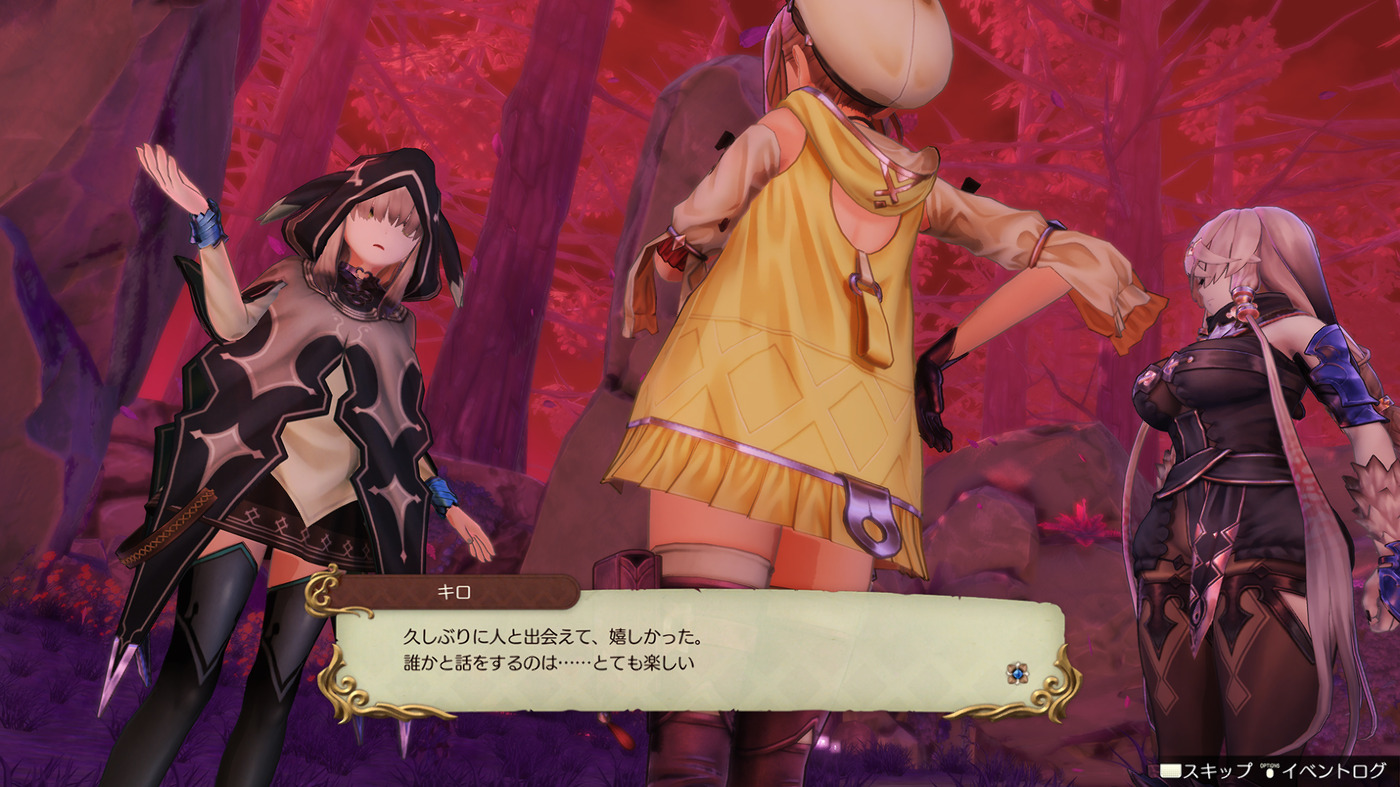 Скриншот из игры Atelier Ryza: Ever Darkness & The Secret Hideout - 11