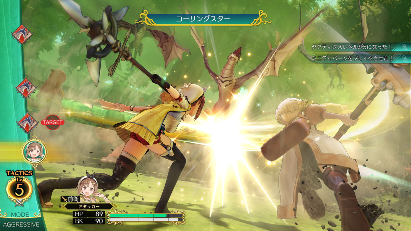 Скриншот из игры Atelier Ryza: Ever Darkness & The Secret Hideout - 13