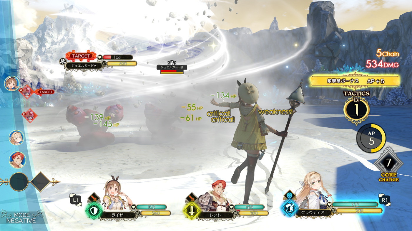 Скриншот из игры Atelier Ryza: Ever Darkness & The Secret Hideout - 17