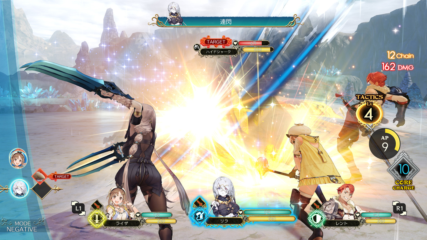 Скриншот из игры Atelier Ryza: Ever Darkness & The Secret Hideout - 20