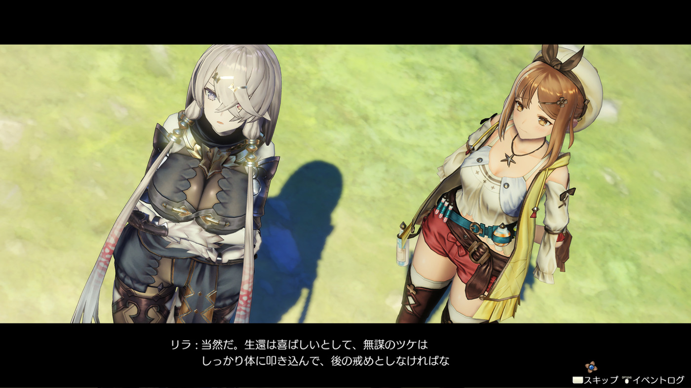 Скриншот из игры Atelier Ryza: Ever Darkness & The Secret Hideout - 23