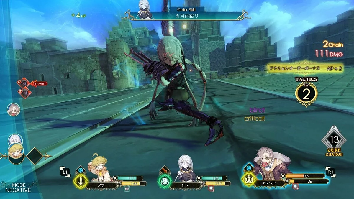 Скриншот из игры Atelier Ryza: Ever Darkness & The Secret Hideout - 57