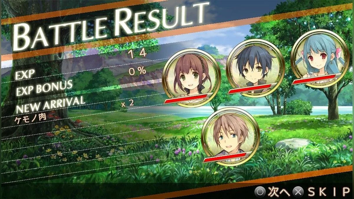 Скриншот из игры Chronos Materia - 14