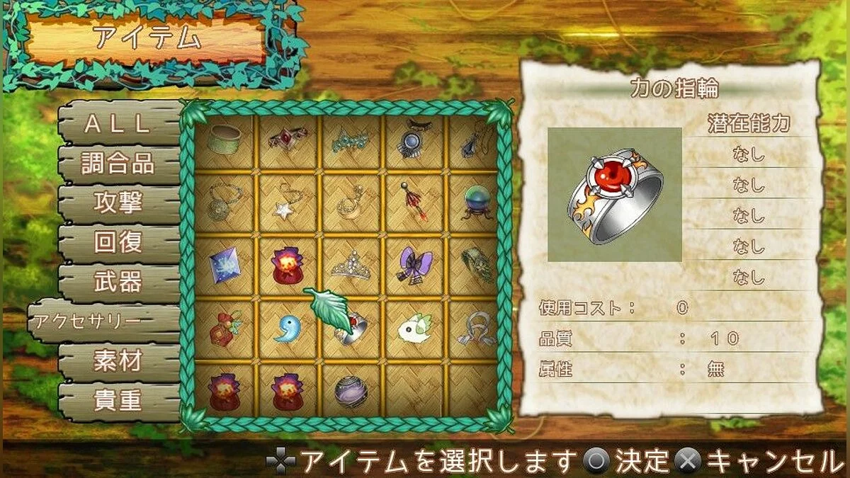 Скриншот из игры Chronos Materia - 17