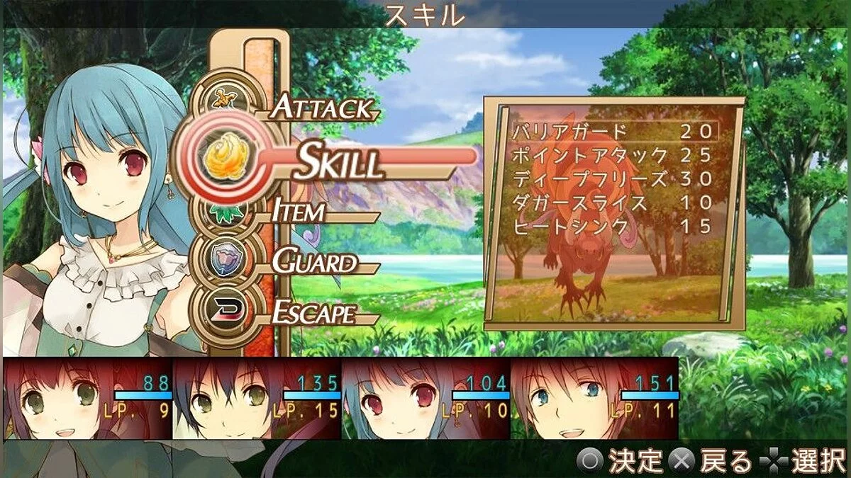 Скриншот из игры Chronos Materia - 16