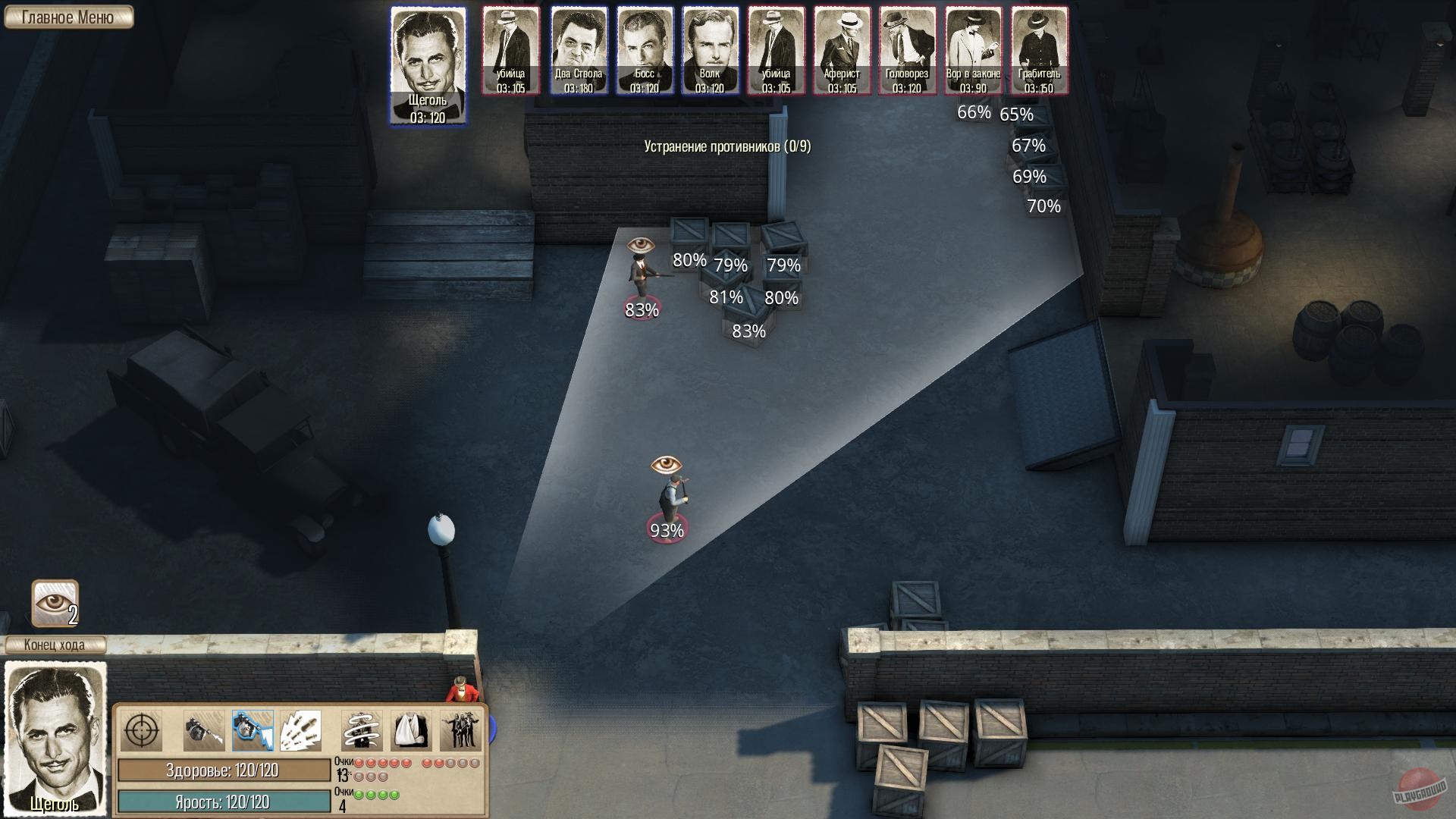 Скриншот из игры Omerta: City of Gangsters - 73