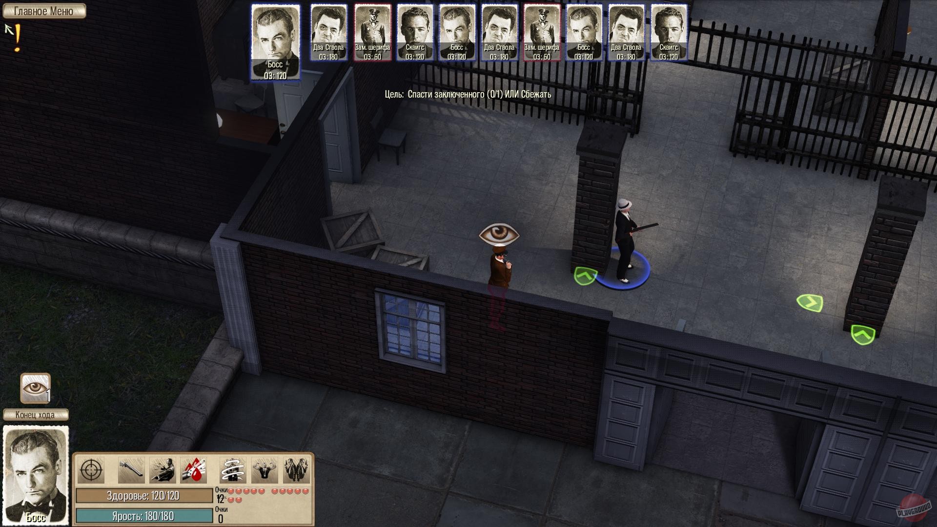 Скриншот из игры Omerta: City of Gangsters - 49