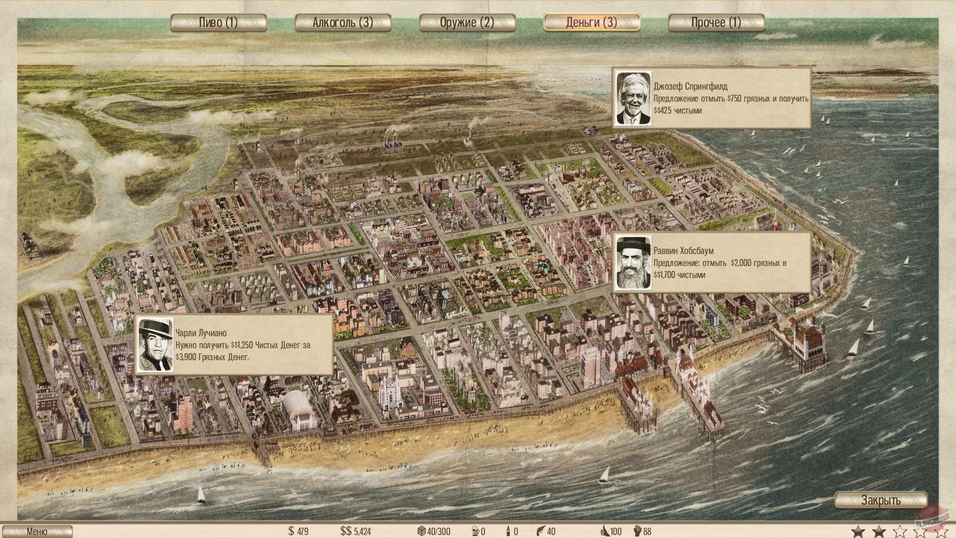 Скриншот из игры Omerta: City of Gangsters - 56