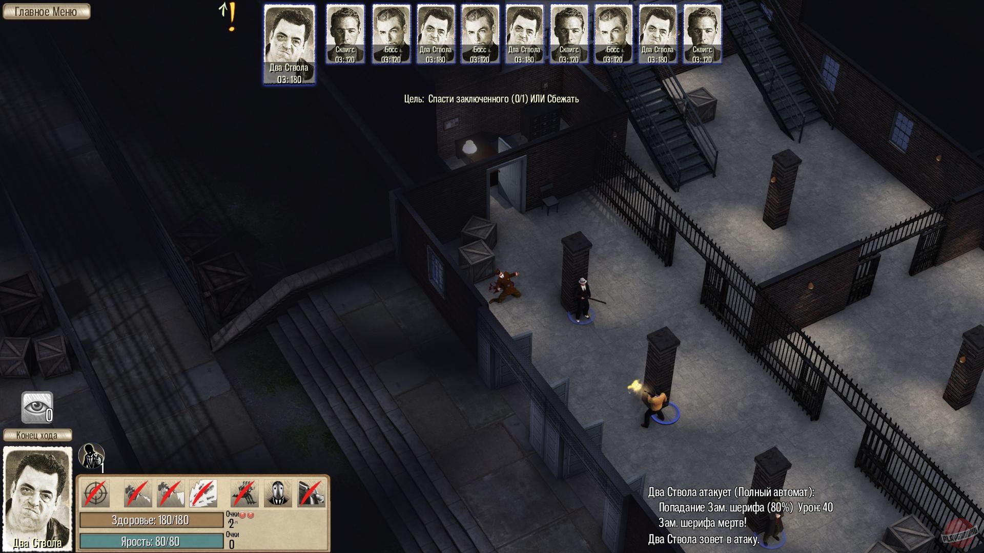 Скриншот из игры Omerta: City of Gangsters - 75