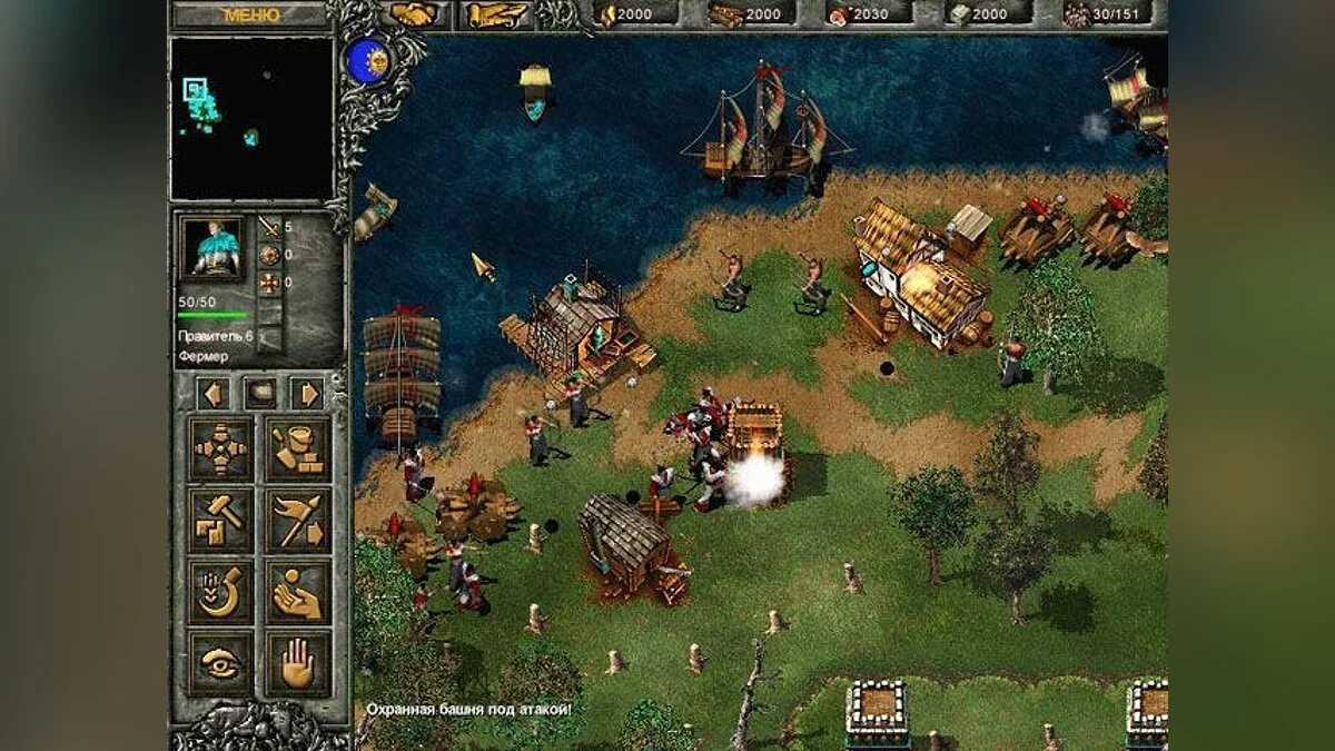 Скриншот из игры Tzar: The Burden of the Crown - 30