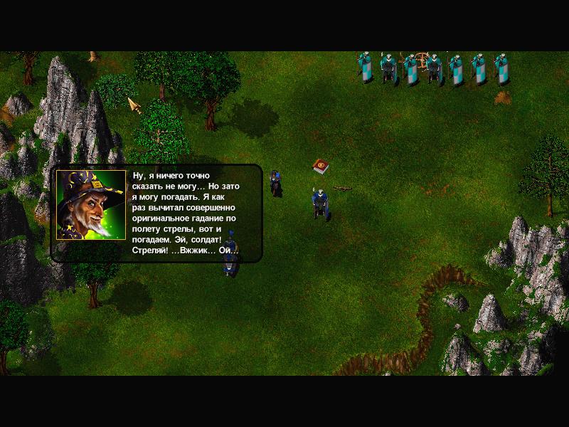 Скриншот из игры Tzar: The Burden of the Crown - 3