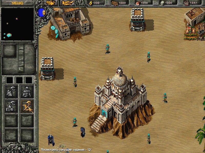 Скриншот из игры Tzar: The Burden of the Crown - 4