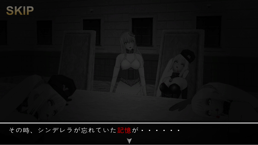 Скриншот из игры Cinderella Escape! R12 - 17