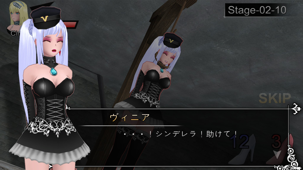 Скриншот из игры Cinderella Escape! R12 - 25