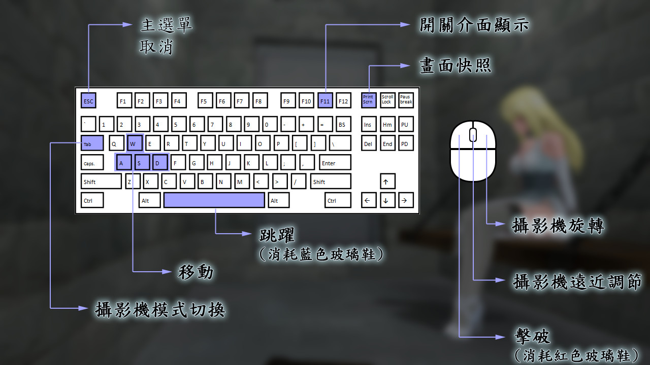Скриншот из игры Cinderella Escape! R12 - 26