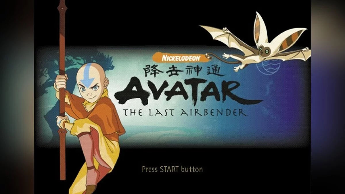 Скриншот из игры Avatar: The Last Airbender - 4