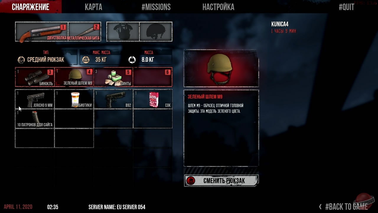 Скриншот из игры Infestation: Survivor Stories - 145