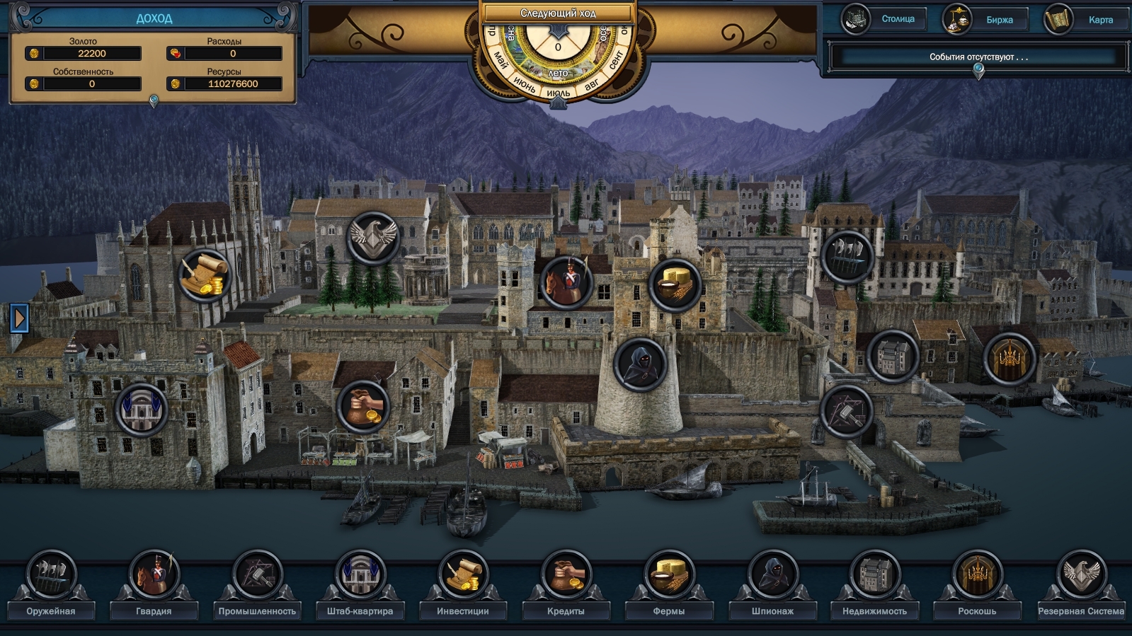 Скриншот из игры Evil Bank Manager - 39