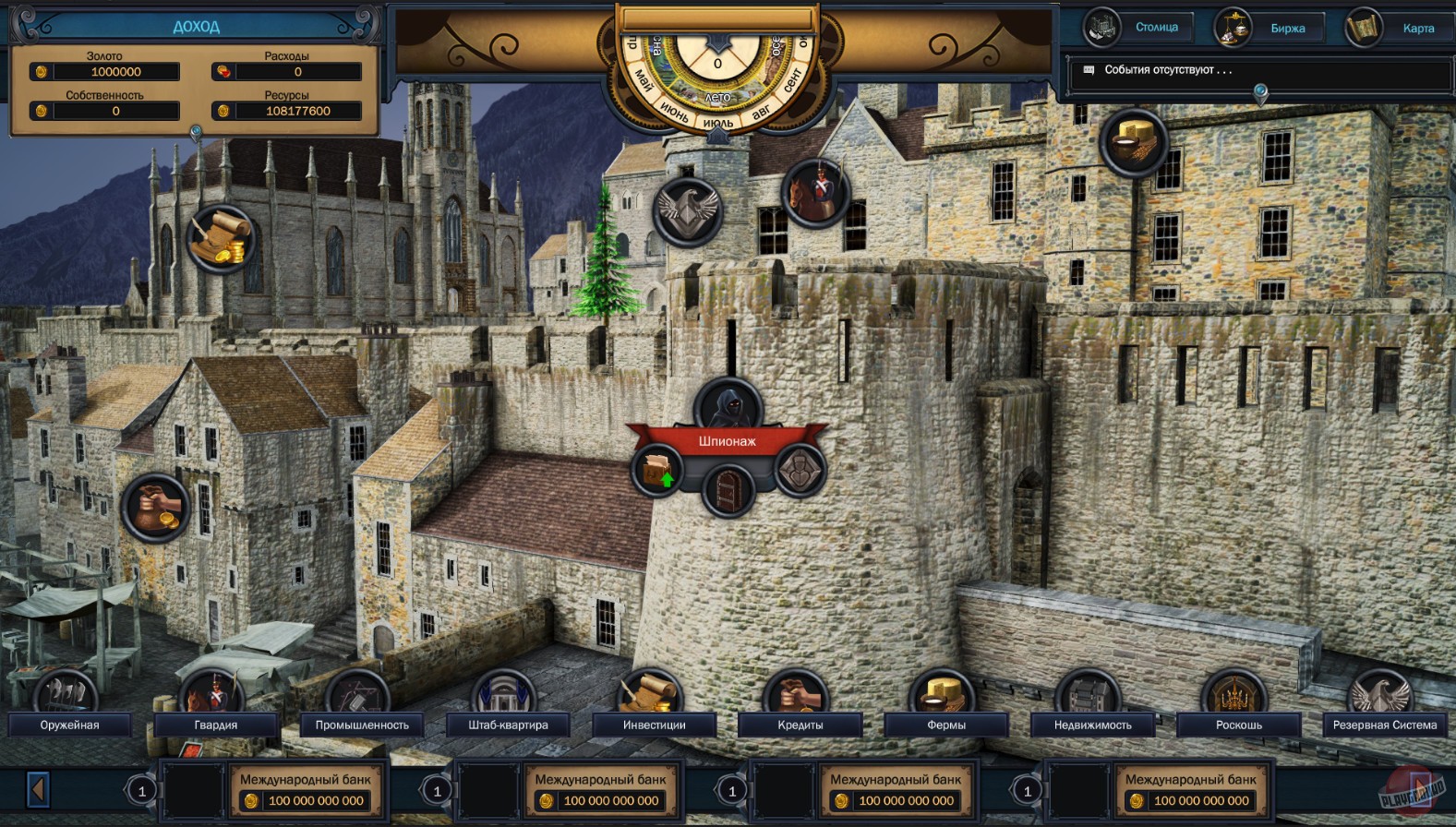 Скриншот из игры Evil Bank Manager - 23