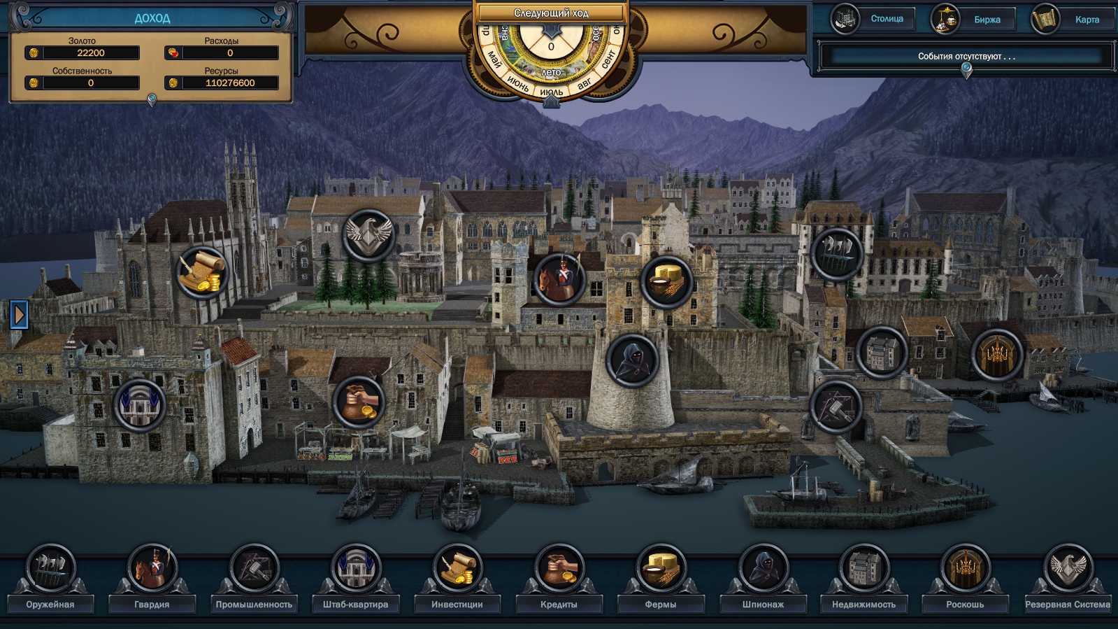 Скриншот из игры Evil Bank Manager - 1