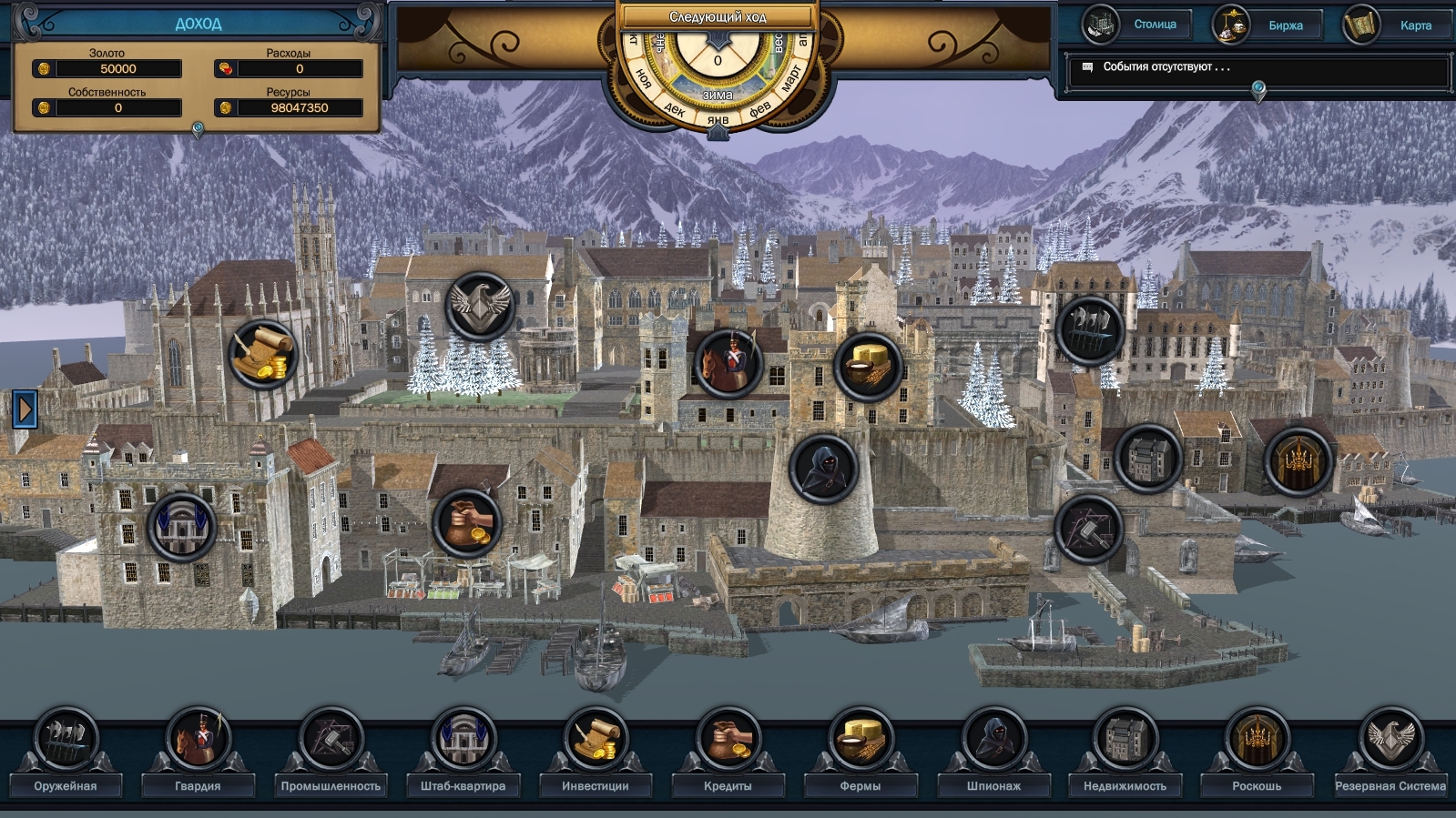 Скриншот из игры Evil Bank Manager - 32