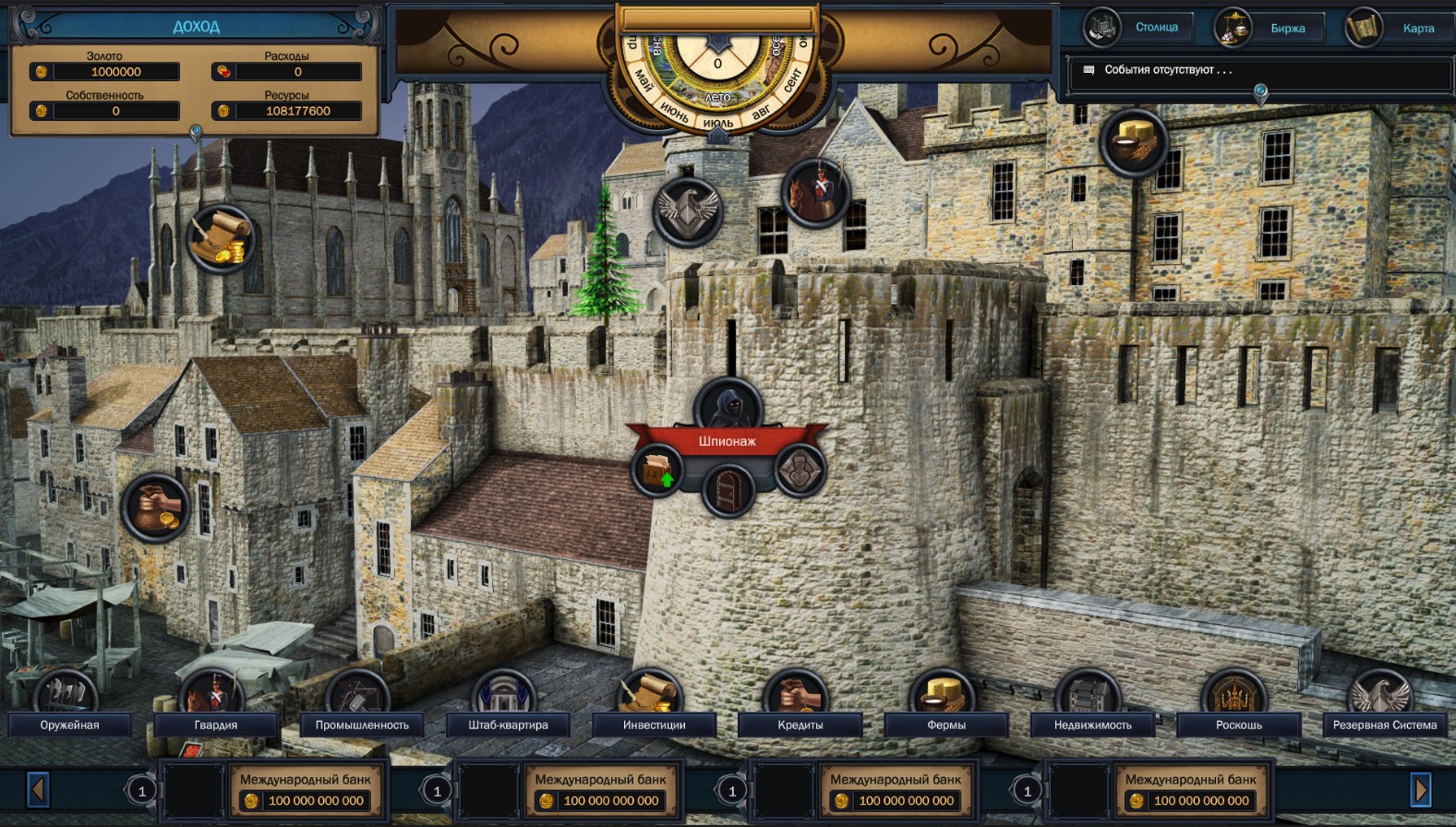 Скриншот из игры Evil Bank Manager - 9