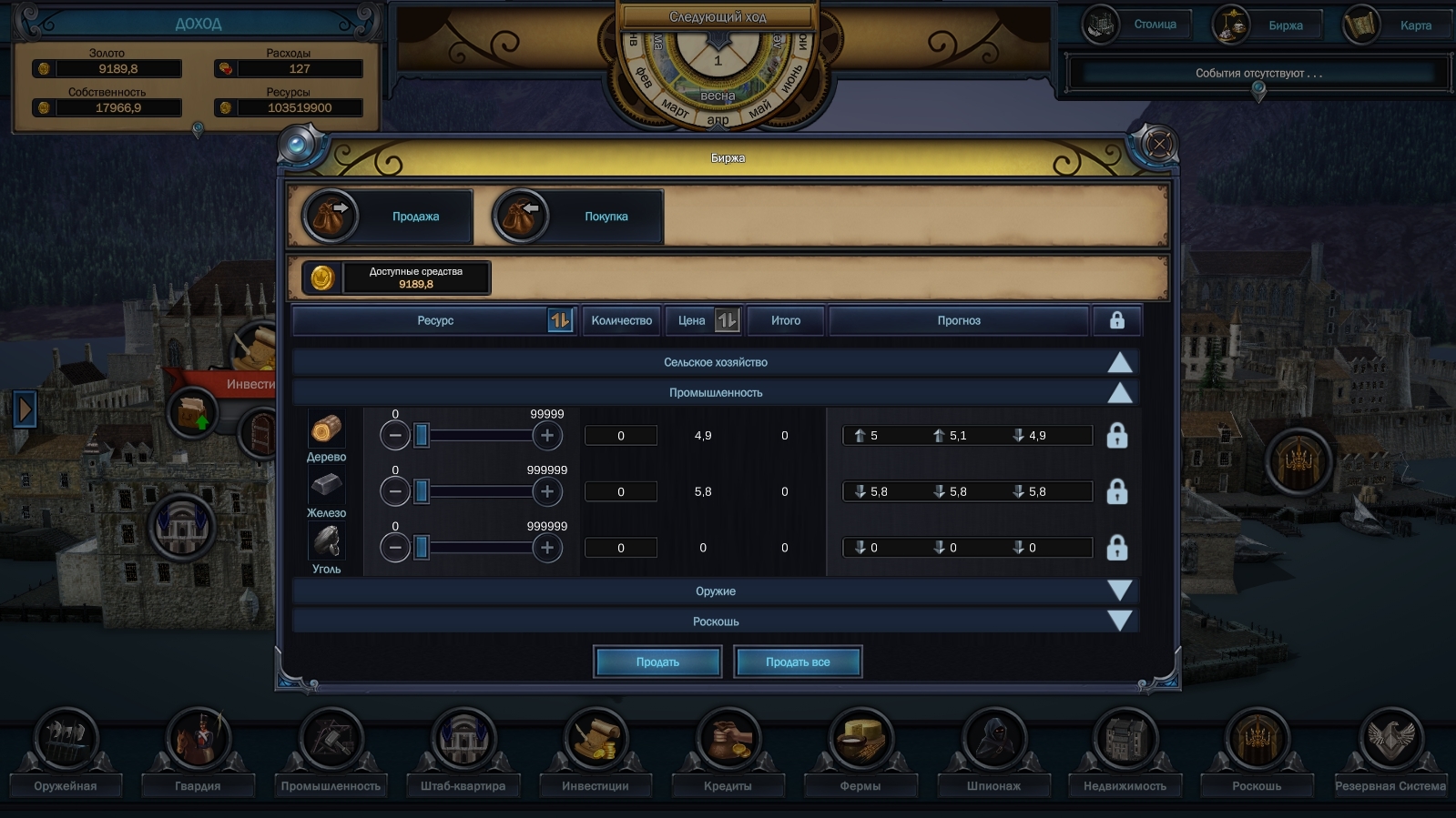 Скриншот из игры Evil Bank Manager - 12