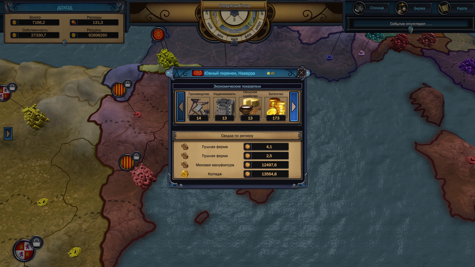 Скриншот из игры Evil Bank Manager - 22