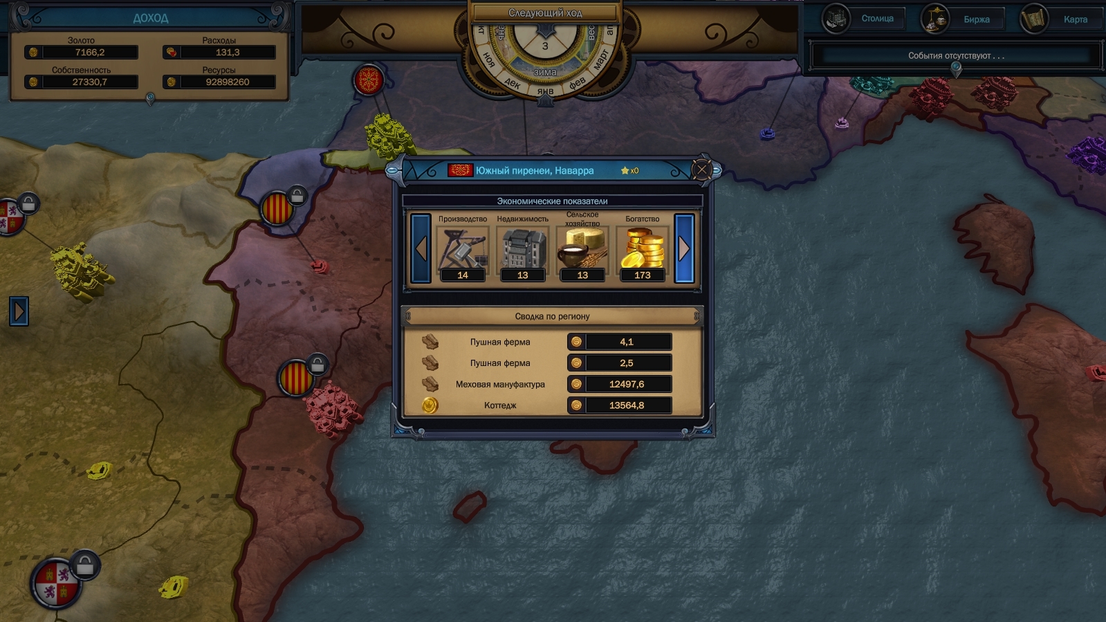 Скриншот из игры Evil Bank Manager - 33