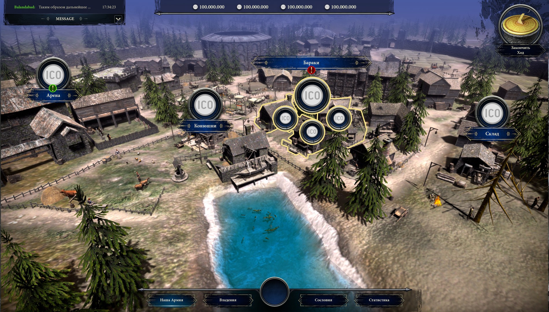 Скриншот из игры Last Day of Rome - 11