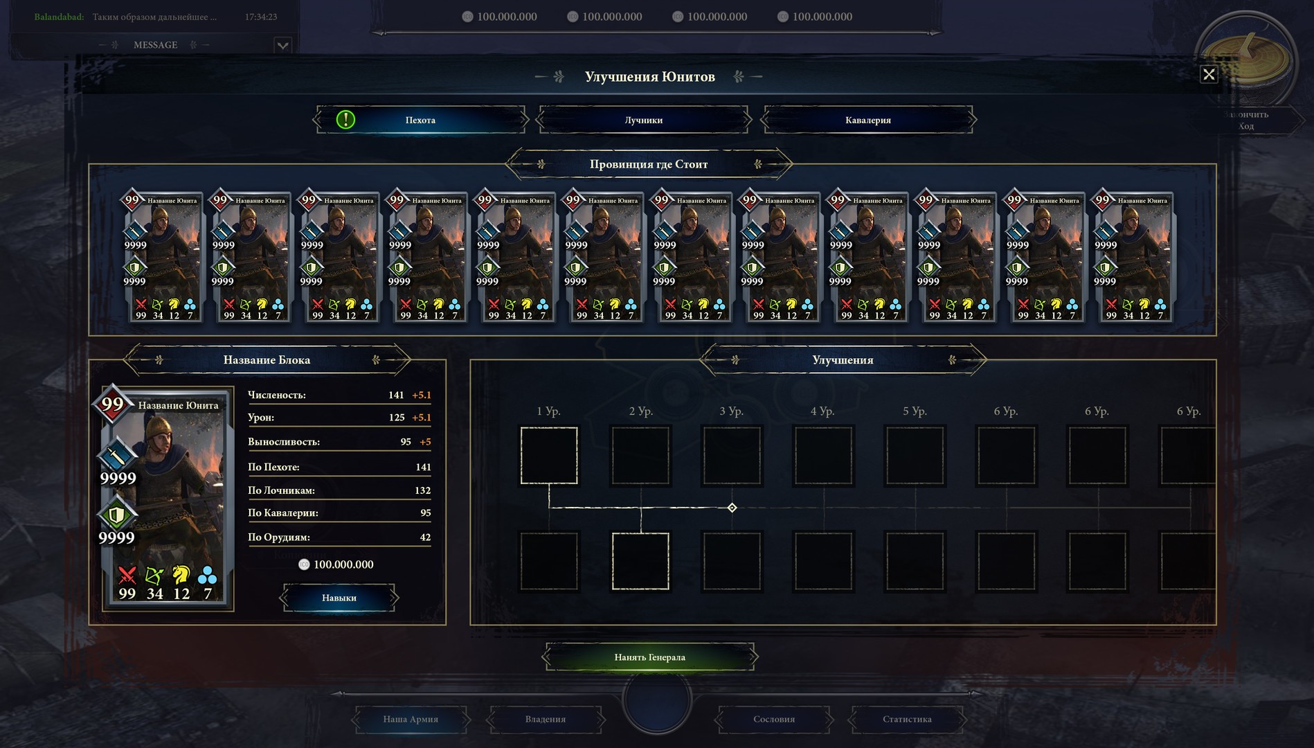 Скриншот из игры Last Day of Rome - 8