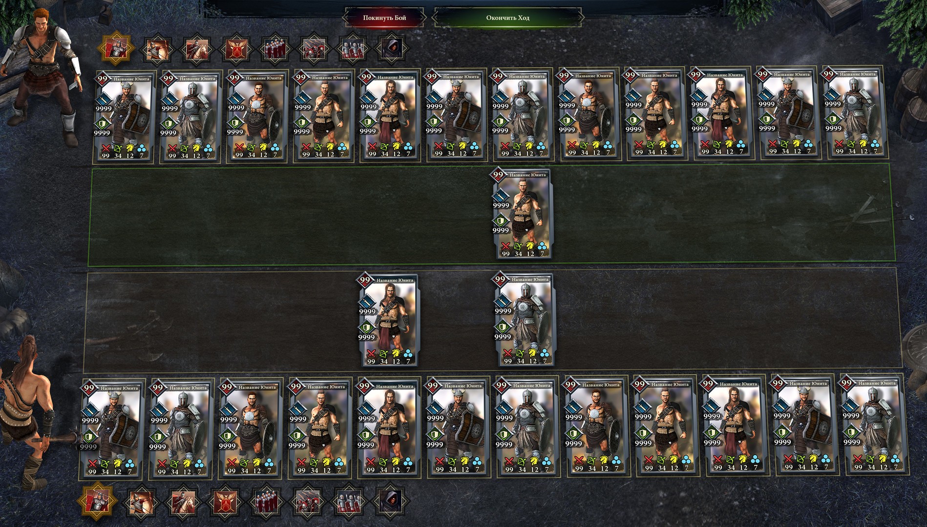 Скриншот из игры Last Day of Rome - 17